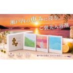 美容 入浴剤 温活×発汗×保湿 高瀬茶“薬用生薬”入り