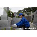 fu.... налог Event . билет и т.п. Saitama префектура утро . город благосостояние объект отвечающий .( поддержка type )..... .. чистка сервис утро . город. . земля ограничение 