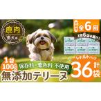 肉 a1088-H 6回定期便 保存料 着色料