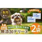 魚貝類 a1089-A 保存料 着色料 不使用