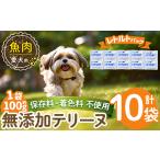 魚貝類 a1089-D 保存料 着色料 不使用