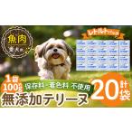 魚貝類 a1089-F 保存料 着色料 不使用