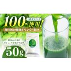 健康食品 モリンガの青汁 モリンガ 青汁 粉末