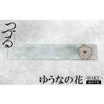 食器 グラス 皿 つづるガラスアート ゆうなの花