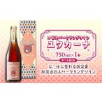 ワイン スパークリングワイン BOX 飲みやすいロゼスパーク…