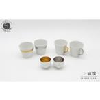 食器 グラス セット 有田焼 輝くシリーズ スタイリッシュ