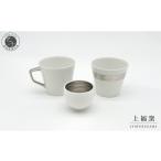 食器 グラス セット 有田焼 輝くシリーズ スタイリッシュ
