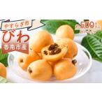 fu.... налог фрукты вид локва Kochi префектура . юг город локва 1 упаковка примерно 500g и больше 10~15 штук -biwa. юг город производство фрукты фрукты плоды синий .biwa.. гора. . гора. ....50...