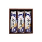 ふるさと納税 醤油 濃口 香川県 小豆島町 小豆島生搾醤油3本セット NTS-30