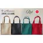 本革トートバッグ 〈レッド〉