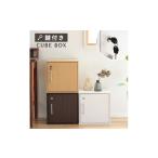 家具 本棚 ラック カラーボックス キューブボックス