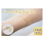 アクセサリー ブレスレット ハートブレスレット