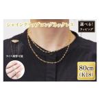 アクセサリー ネックレス ラッピング対応可能