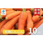 fu.... налог овощи вид морковь Fukushima префектура 2 шт.@ сосна город {2026 год 12 месяц средний ... последовательный отправка } иметь машина морковь 10kg морковь морковь человек Gin овощи ... гарнир . свежий свежий овощи .....