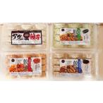 ふるさと納税 餃子 沖縄県 浦添市  琉みんみん 沖縄餃子 詰め合わせパック　4パック 　48個入り