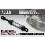 スポーツ アウトドア AELLA DUCATI