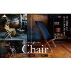 家具 pioneer plants Chair