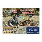 人参 大根 他根菜 10月上旬~ れんこん真空パック×7袋 計3kg