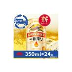 ビール 毎月定期便 名古屋工場産一番搾り350ml×24本全6回