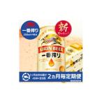 ビール 2ヵ月毎定期便 名古屋工場産一番搾り350ml×48本全6回