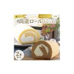ケーキ カステラ グルテンフリー たかんど
