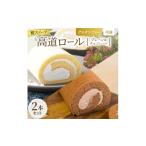 ケーキ カステラ グルテンフリー たかんど