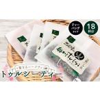 お茶類 聖なるハーブティー トゥルシーティー