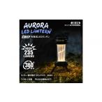 照明関連 充電式 LEDメタルランタン ランタン