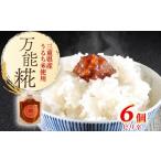 加工品等 万能糀 組合せ ピリ辛 米こうじ 糀