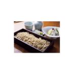 お食事券 手打そば満志粉 ランチペア 1701173