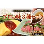 調味料 油 ドレッシング 日本料理人が作る
