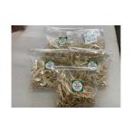 乾物 無添加 自家製 干し大根 100g×5袋