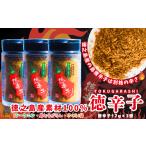 調味料 油 2556 島唐辛子は別格の辛さ