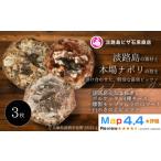 惣菜 レトルト 冷凍 淡路島産たまねぎとポルケッタの4種チ…