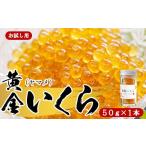 fu.... налог рыба моллюски Yamanashi префектура Fuji река блок пробный для иллюзия. деликатес [ желтый золотой ...]1 шт. комплект (yamame. яйцо соевый соус ..)... икра икра небольшое количество . ограниченное количество . популярный ....