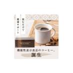 ふるさと納税 コーヒー コーヒー粉 群馬県 藤岡市 スリームーンコーヒー8g×30袋 1671796