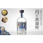 泡盛 伊平屋島産米使用 月の蒸溜所43度 500ml