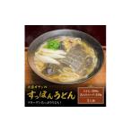 惣菜 レトルト 冷凍 頑固オヤジのこだわりスッポンうどん 1…