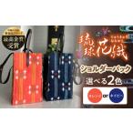 カバン ショルダーバッグ 琉球花織Bell-box