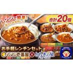 加工品等 レトルト ココイチ レトルトカレー