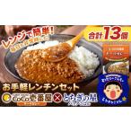 加工品等 レトルト ココイチ ビーフカレー5個