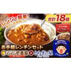 加工品等 レトルト ココイチ ポークカレー10個