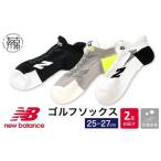 ファッション 14営業日以内に発送 ニューバランスゴルフ