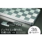 文房具 玩具 シルバー&amp;ブラック