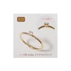 アクセサリー リング K10 ハート枠 0.10ct