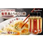 たれ ドレッシング 酢 2026年5~ 予定
