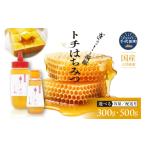 はちみつ 500g