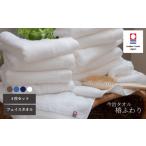 タオル 寝具 フェイスタオル 今治タオル 椿ふわり