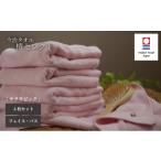 タオル 寝具 今治タオル 4枚セット フェイスタオル2枚