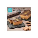菓子 プリン 濃厚 チョコレート カタラーナ
